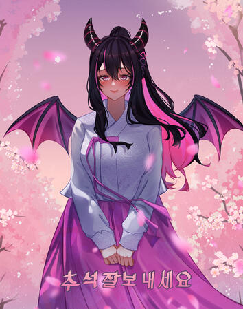 chuseok bee @vyaradhita